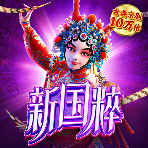 注册送体验白菜网