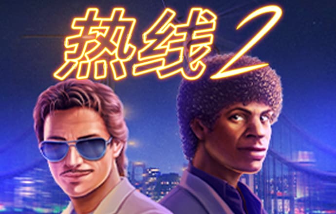 怪物工厂3